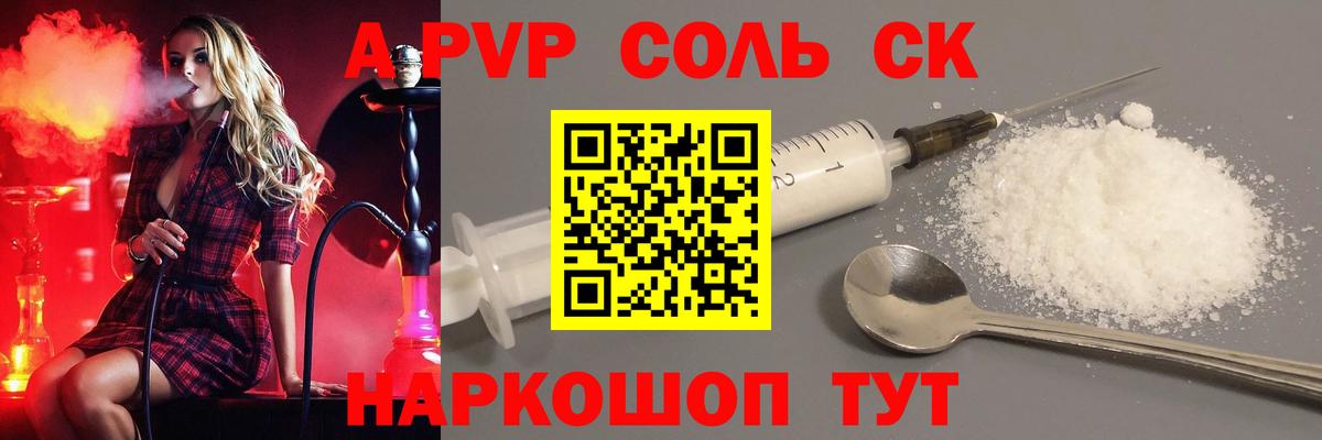 Alfa_PVP  Alpha-PVP мука  Вход с VPN  Alpha-PVP VHQ  где купить наркоту  Ижевск 