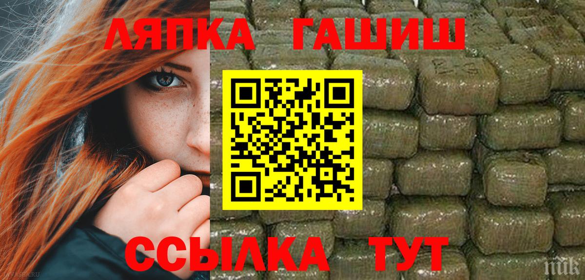 Ижевск  ГАШ Premium  цены наркотик  Вход с VPN  ГАШ хэш 