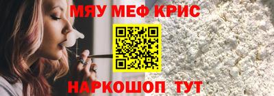 дистиллят марихуана Балаково