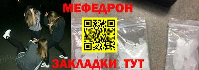 дистиллят марихуана Балаково