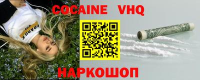 не бодяженный Балахна