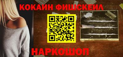дистиллят марихуана Балаково