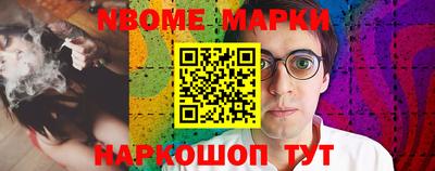 кристаллы Балашиха