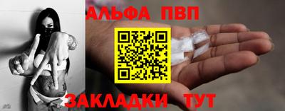 метамфетамин Кудымкар