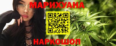 кристаллы Балашиха