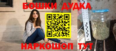 кристаллы Балашиха