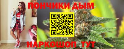 дистиллят марихуана Балаково