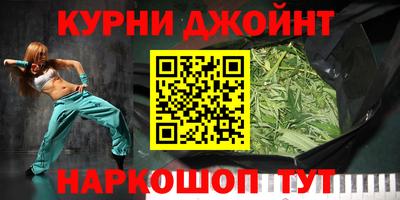 кристаллы Балашиха