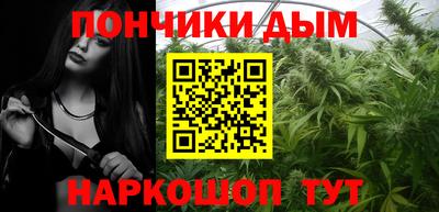 кристаллы Балашиха