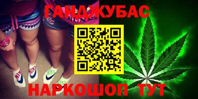 дистиллят марихуана Балаково
