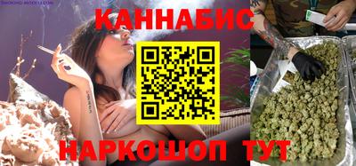 дистиллят марихуана Балаково