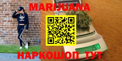 кристаллы Балашиха