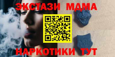 дистиллят марихуана Балаково