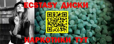 не бодяженный Балахна