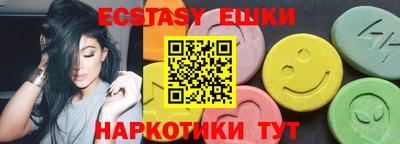 не бодяженный Балахна