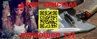 дистиллят марихуана Балаково