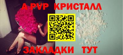 кристаллы Балашиха