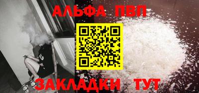 кристаллы Балашиха