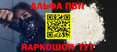 кристаллы Балашиха