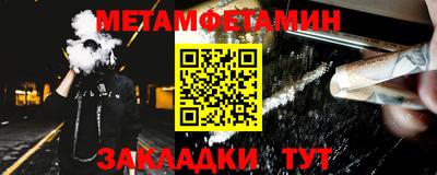 кристаллы Балашиха