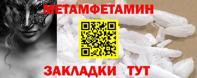 кристаллы Балашиха