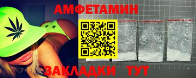 кристаллы Балашиха