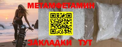 дистиллят марихуана Балаково