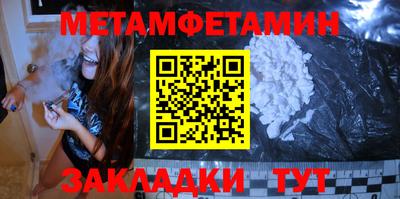 кристаллы Балашиха
