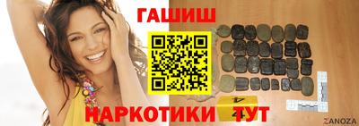 кристаллы Балашиха
