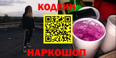 кристаллы Балашиха