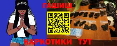 дистиллят марихуана Балаково