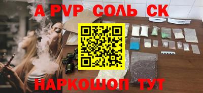 кристаллы Балашиха