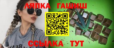 дистиллят марихуана Балаково