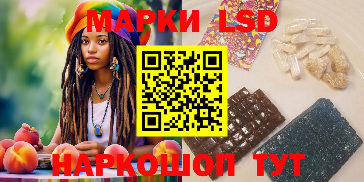 Марки N-bome 1,5мг  Вход с VPN  Ижевск 