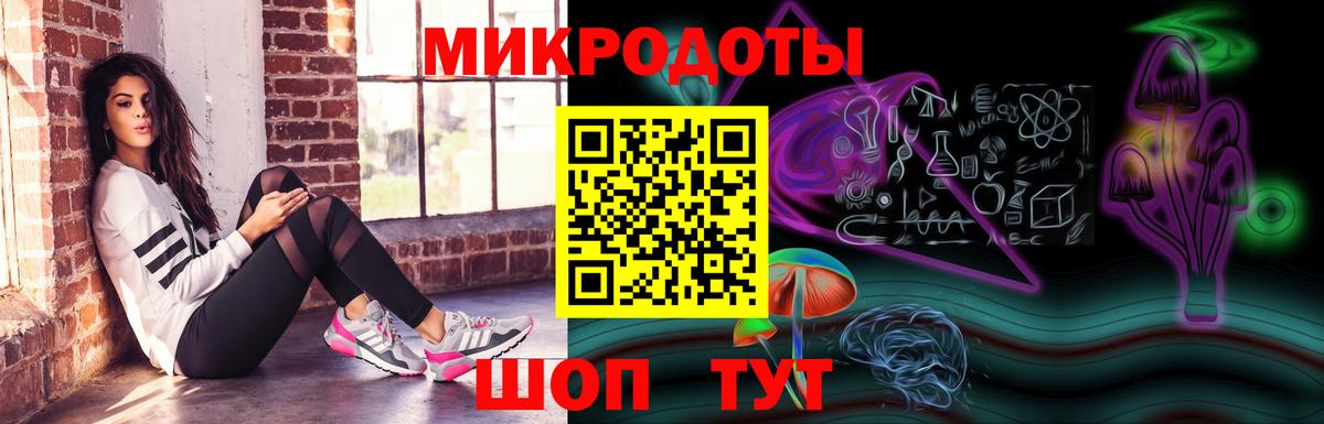 Галлюциногенные грибы Magic Shrooms Ижевск