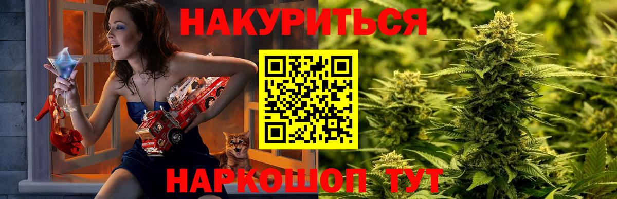 Конопля ГИДРОПОН  Марихуана тримм  Вход с VPN  Ижевск  Каннабис ГИДРОПОН 